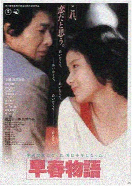精品久久电影推荐 - 星际穿越