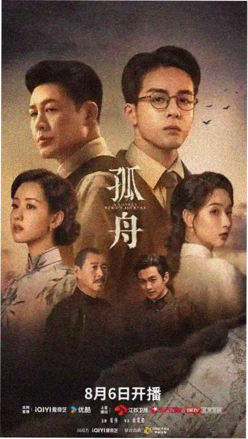 精品久久电视剧 - 漫长的季节