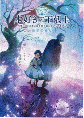 精品久久动漫 - 咒术回战
